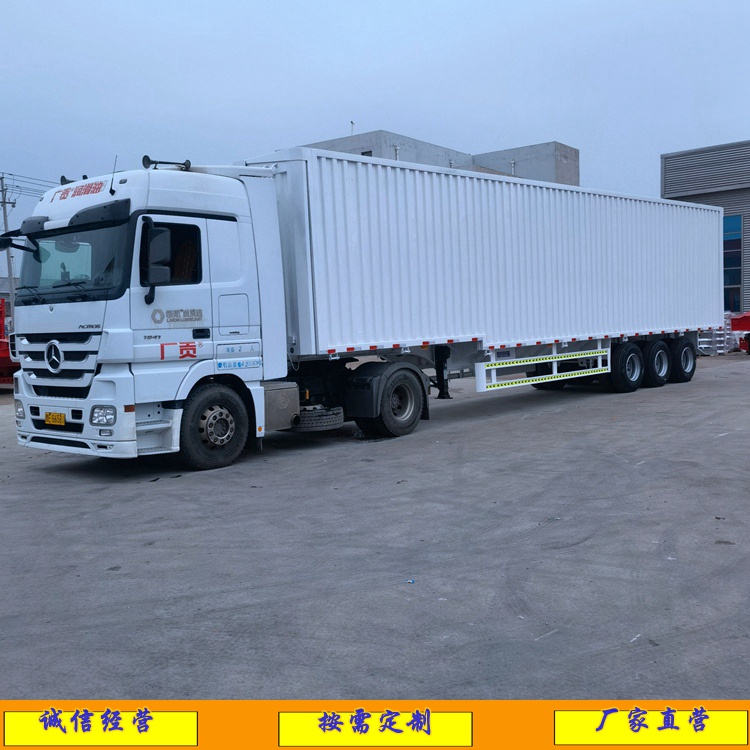 14米飞翼半挂车的影响自贡标准价格及上户载重
