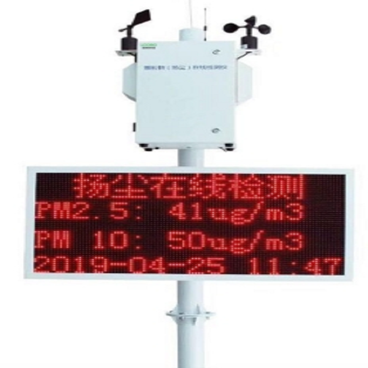 扬尘在线监测仪厂家青岛路博