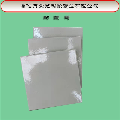耐酸砖生产销售成本 国标多规格耐酸砖抗压效果