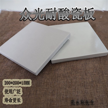 煤仓耐酸砖 铸石板安装 广东耐酸砖施工