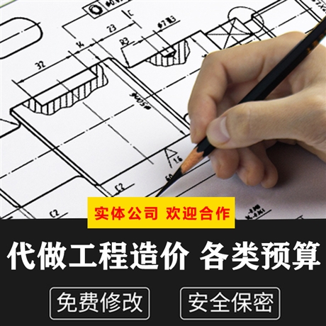 做工程造價(jià)套定額軟件 推薦天策工程 工程預(yù)算私活收費(fèi)標(biāo)準(zhǔn)