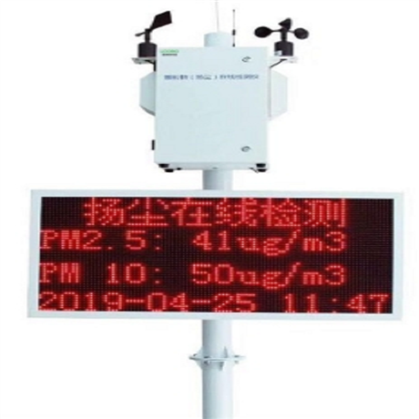 扬尘在线监测仪厂家青岛路博