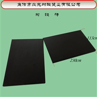 15厚耐酸砖出厂价-价格更实在_黑色耐火砖规格