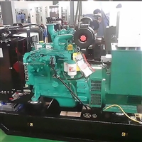 中海地产发电机回收 康明斯发电机 发电机组200kw
