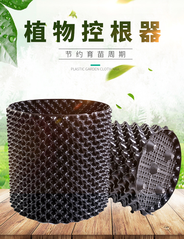 湘西控根器控根作用控根快速育苗容器不伤根