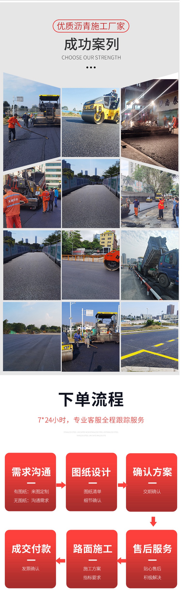 表面层应根据使用要求设置抗滑耐磨,密实稳定的沥青层;中面层,下面层