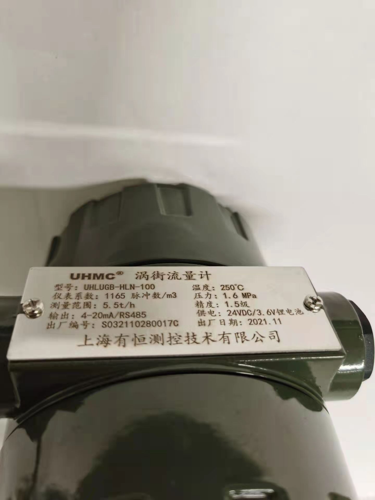 锅炉蒸汽流量计lugb空气涡街流量计气体流量计厂家