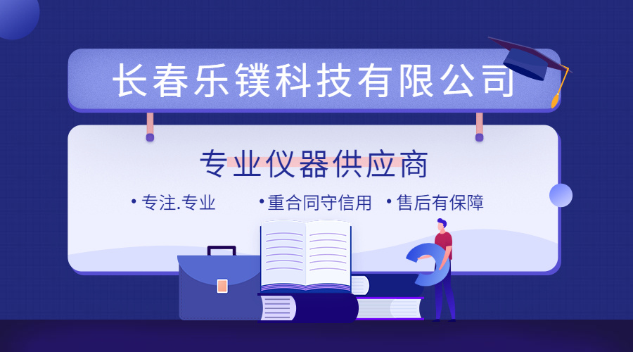 WIGGENS维根斯 WB-350型 加热制冷恒温器 干浴器