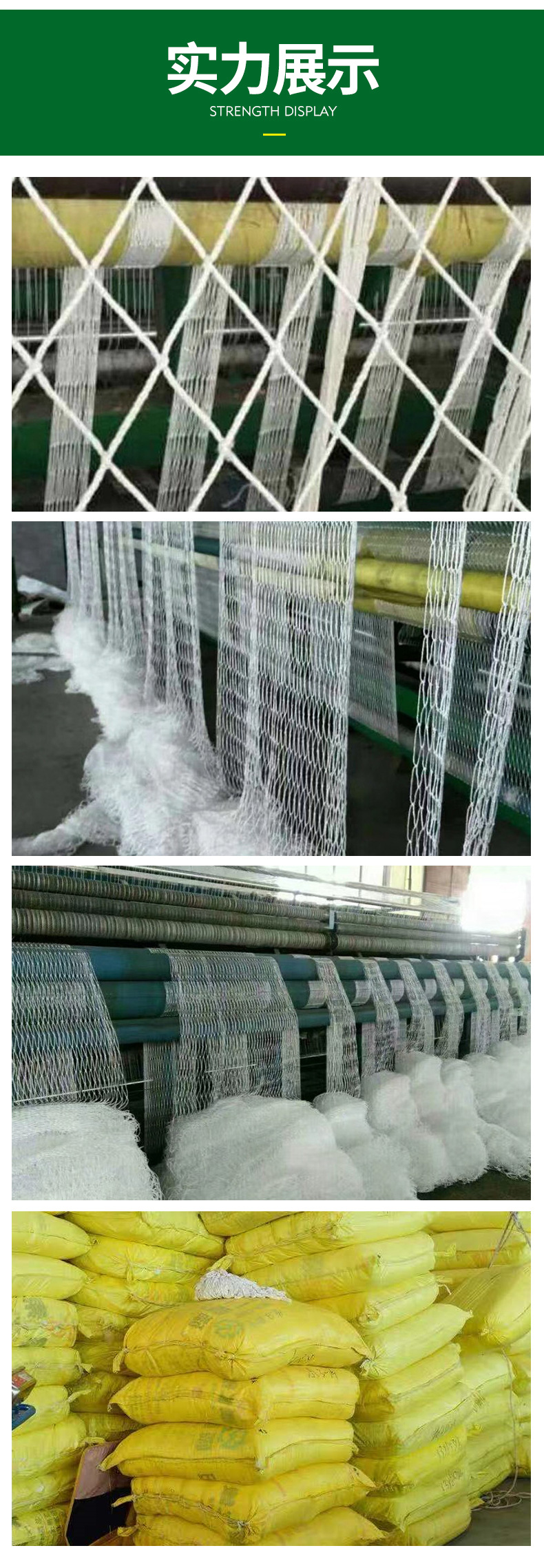 大眼网高空作业安全网安全平网价格建筑工地防坠网