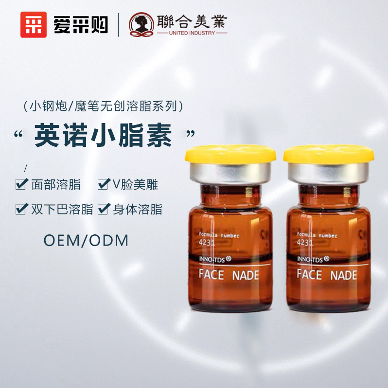 英诺小脂素需要打三次么 英诺小脂素使用次数