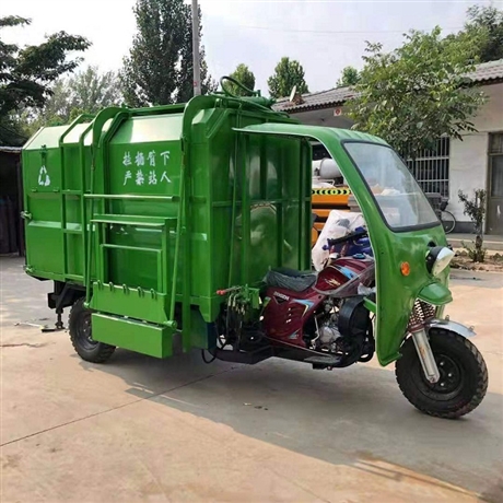 汽油垃圾车摩托三轮挂桶式垃圾车小型自装卸垃圾清运车