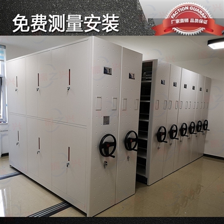 推薦：潁上檔案-移動(dòng)-抽屜密集柜/2022分廠
