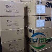 3m7533丝印胶水 1桶3KG 用于各种标牌铭板不干胶丝印