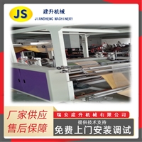 浙江 全自动牛皮纸气泡信封制袋机 信封气泡袋制袋机 工厂价格