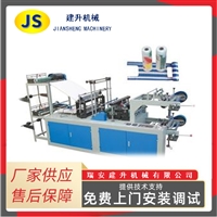 温州 连卷点断垃圾袋制袋机 连卷购物袋制袋机 在线咨询