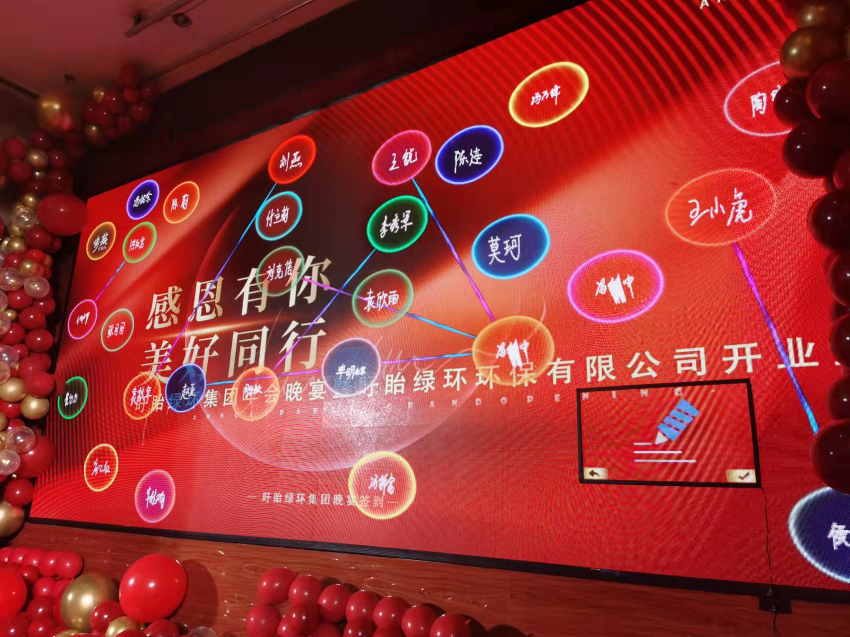 南京激光签名墙手写大屏签名签到墙电子签到墙