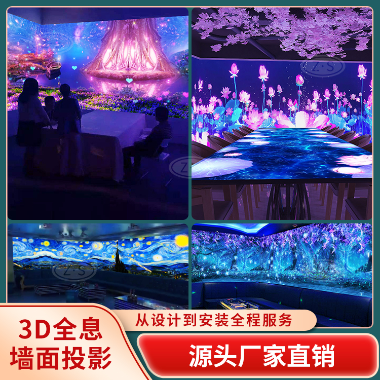 瀑布流水牆面投影3d高清立體全息投影餐飲店商場酒吧裝修