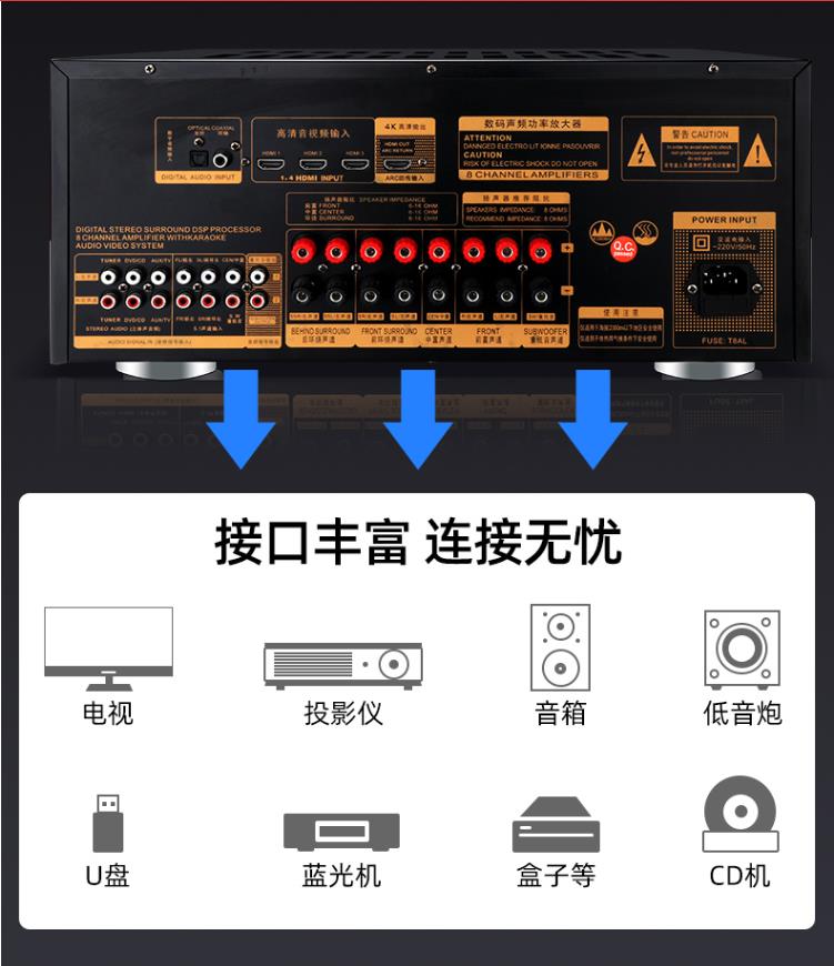 山水功放接线图解图片