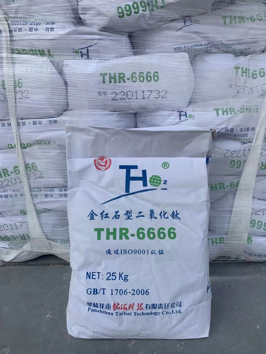 攀枝花钛海科技thr6666塑料专用钛白粉