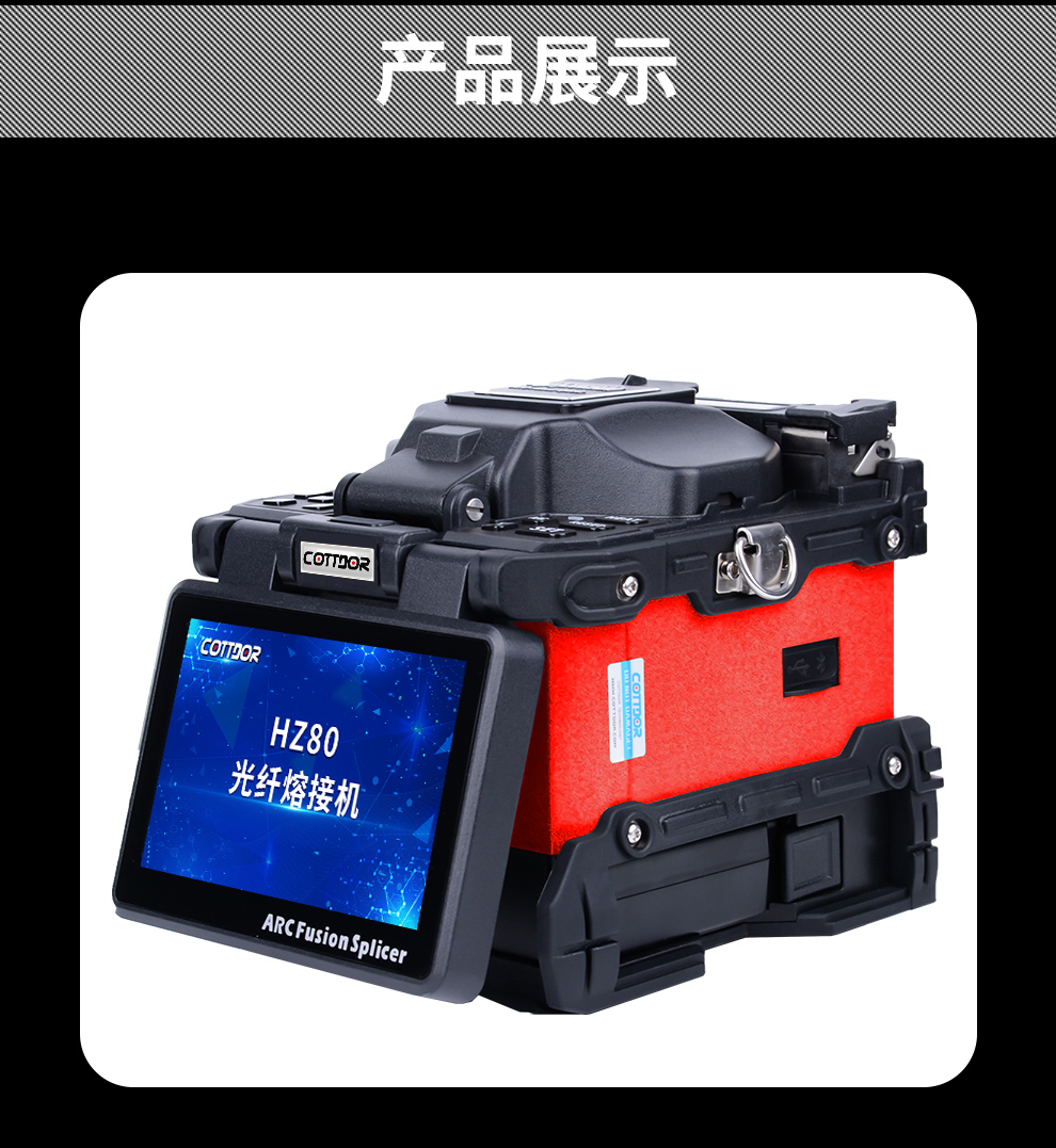 厂用光缆如何接电话机(厂用光缆如何接电话机线)