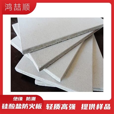 天津防水硅酸鹽防火板價格吸水率格
