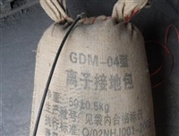 GDM-04离子接地包