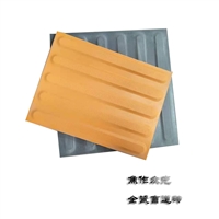 25厚道路实心条形全瓷盲道砖/地面高承重盲道瓷砖