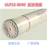 南阳供应8040纯净水RO过滤膜 国产时代沃顿反渗透膜
