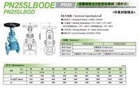 供应日本KITZ球墨铸铁法兰软密封闸阀PN25SLBODE