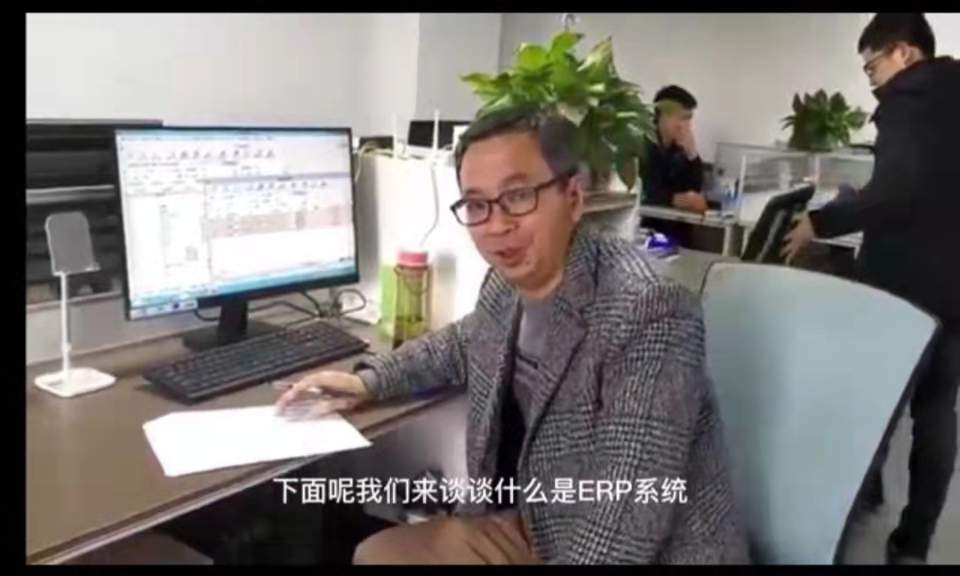 ERP系統(tǒng)和ERP軟件的區(qū)別答疑