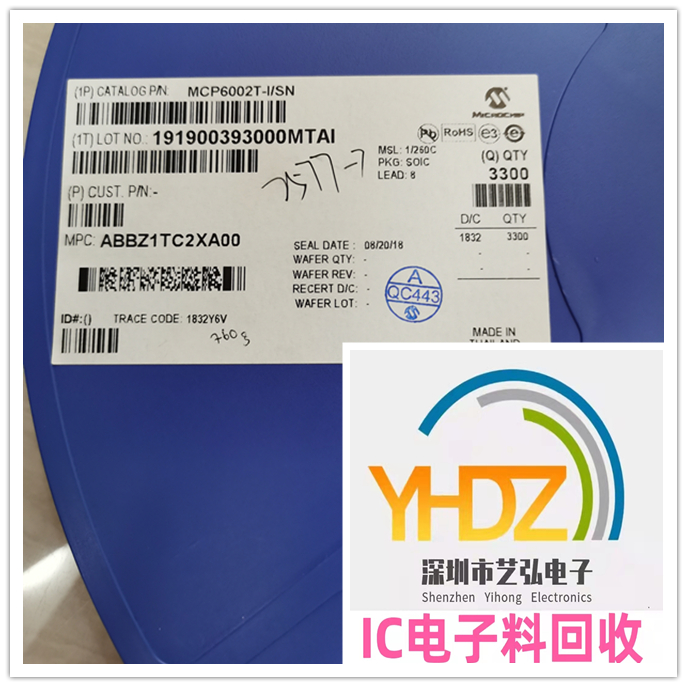 扬州回收QFN芯片 收购SD卡 电子呆料回收公司