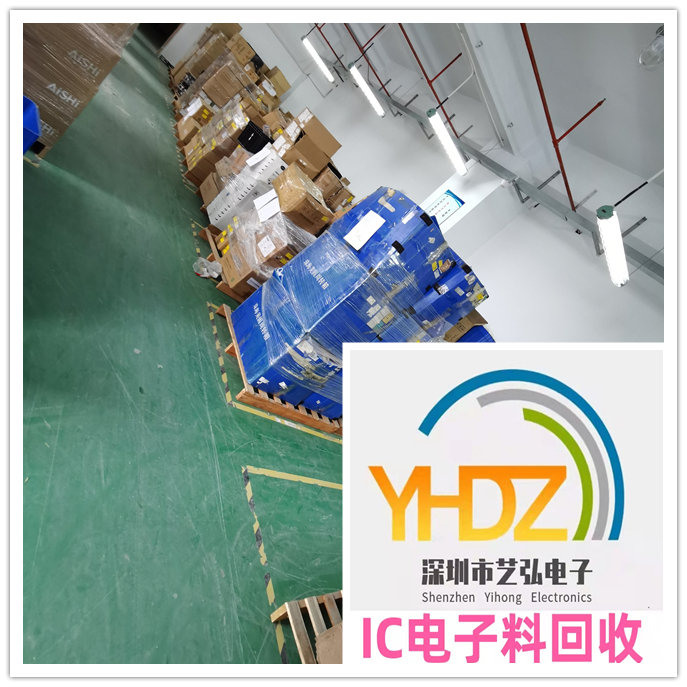 杭州回收图像传感器 收购TDK电容 过期电子料回收公司