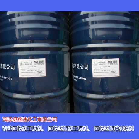 上门回收库存甘油公司-贵州新闻