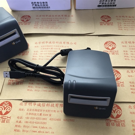 德卡T6医保IC读卡器 德卡读卡器  德卡T6读写器