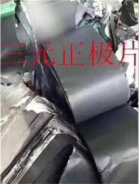 大批量回收鋁殼電池公司