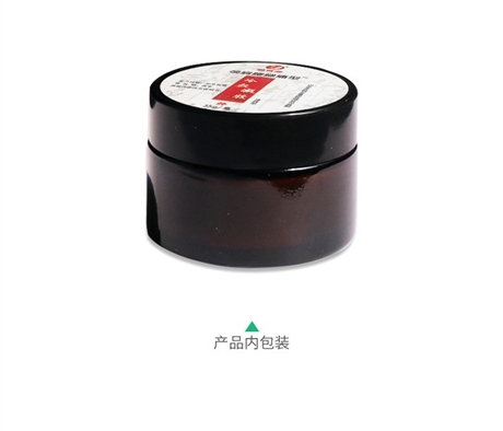 疼痛膏小白膏治疗颈肩腰疼痛 风湿膏来料加工oem贴牌