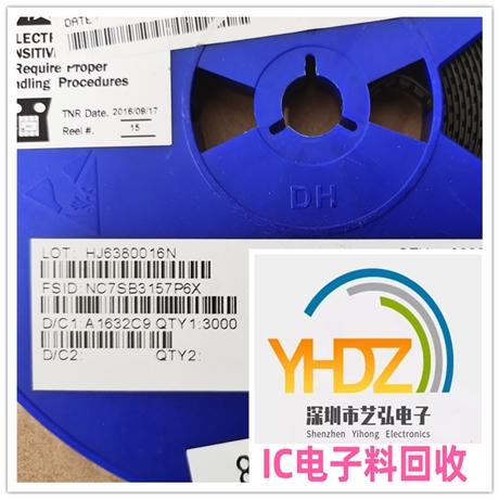 回收大量電子物料 海關(guān)電子料回收終端公司