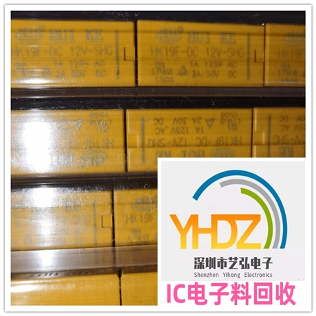 回收全新放大器IC 電子元件回收終端公司