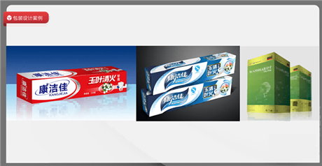 上海食品包装盒包装袋设计哪家好