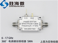 6000-17000MHz l SMA 0-360 l늿ģM 6-17GHz