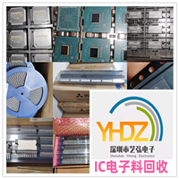 上海回收二三极管 收购存储器 库存电子料回收公司