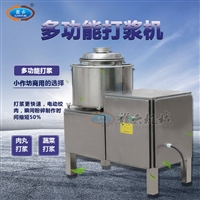 打肉丸的机器 小型肉丸机