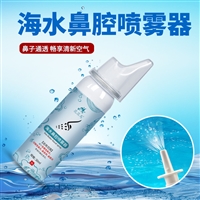 康正药业鼻炎喷剂加工厂家 成人儿童鼻炎喷剂 缓解鼻塞鼻痒 鼻窦炎鼻子过敏干燥