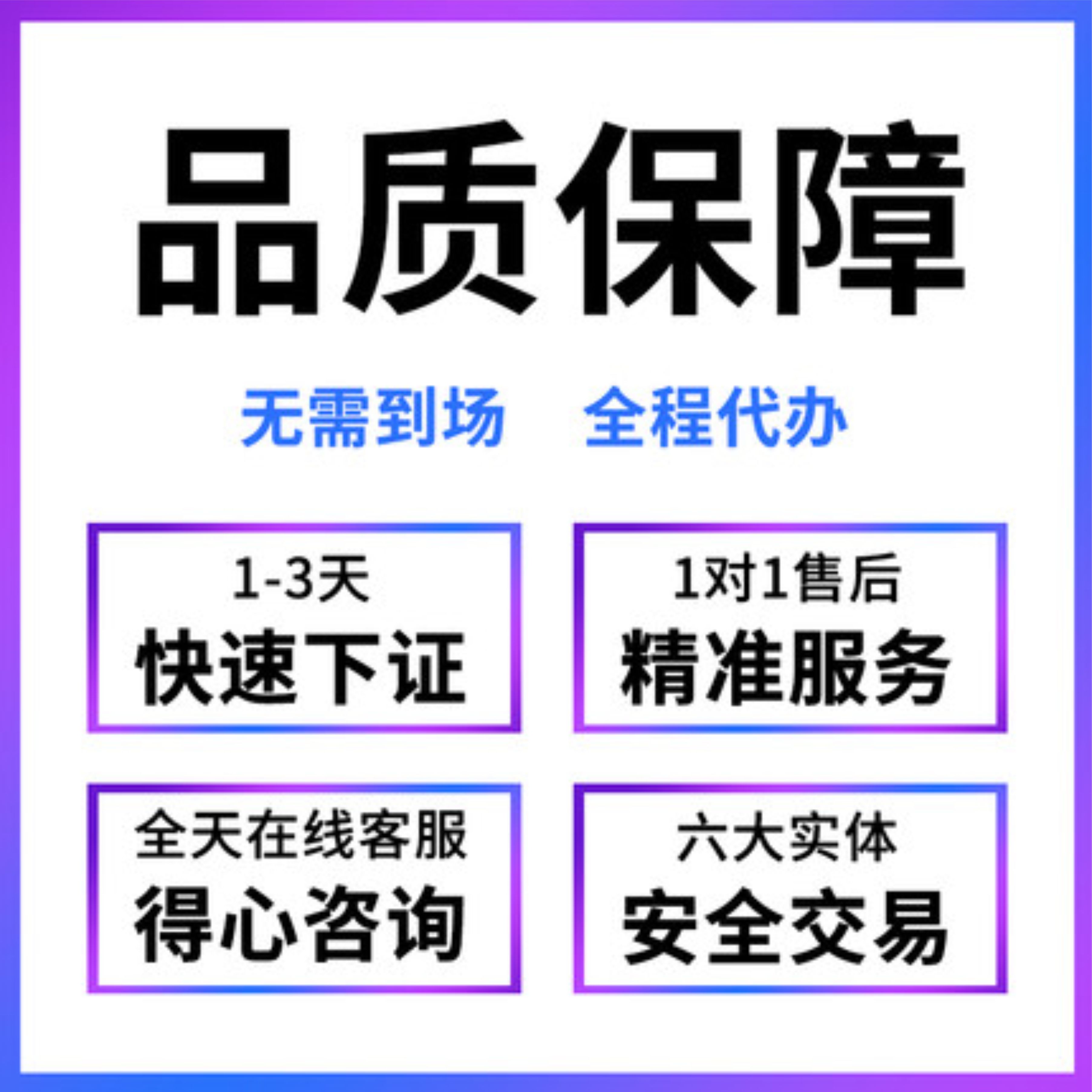 惠州网站建设公司代理_惠州网站建设公司代理电话