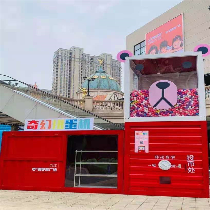 充气城堡 体感扭蛋机 娃娃机 互动道具租赁
