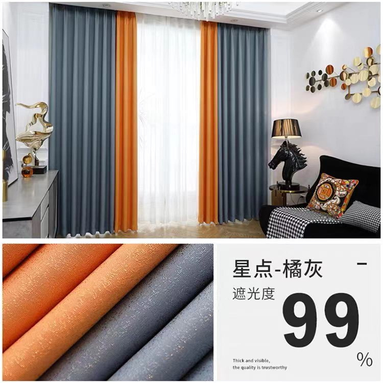 丽泽桥soho窗帘定做丽泽桥附近窗帘门帘定做快速定制