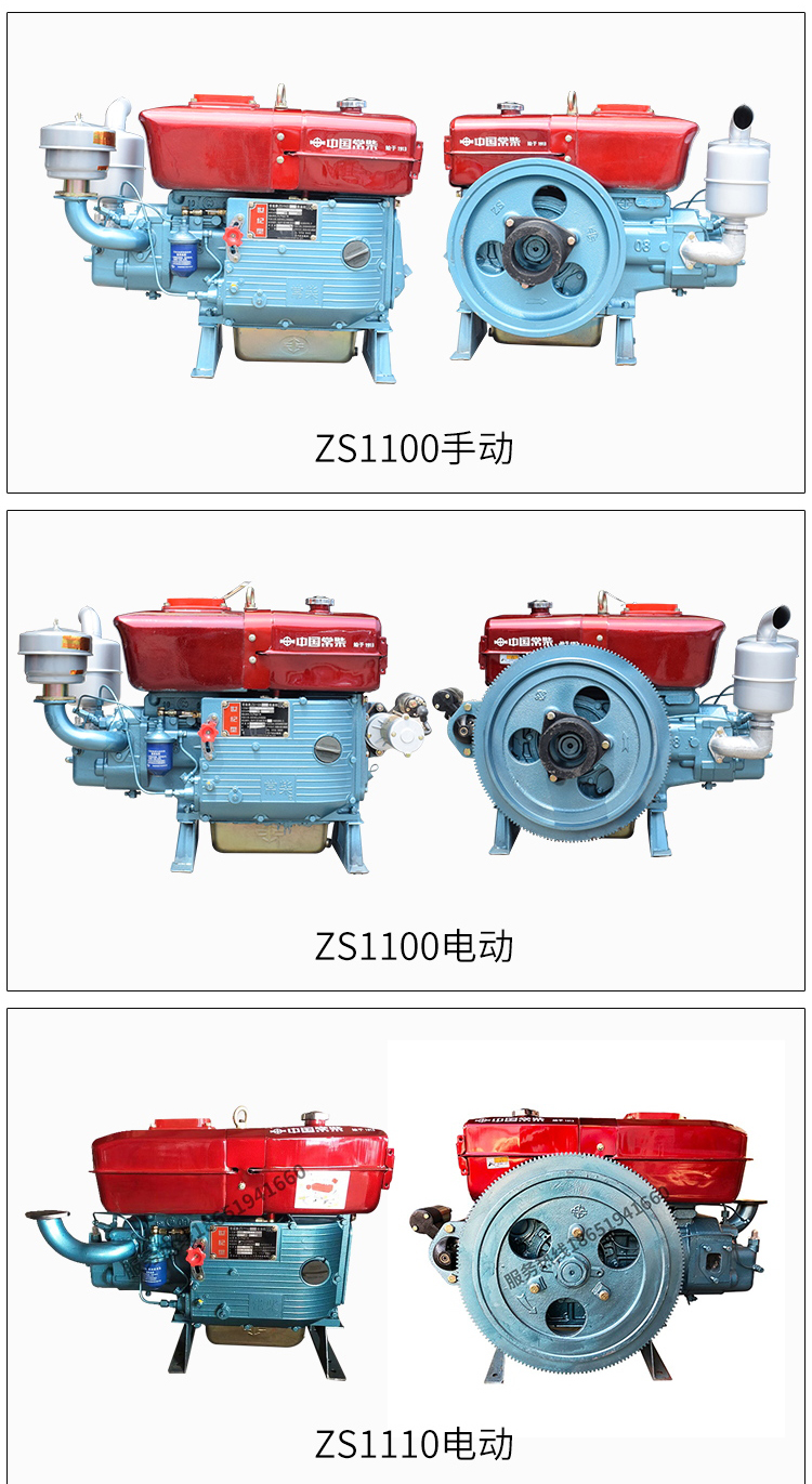 常柴单缸水冷常州柴油机12151822马力小型手摇电启动农用