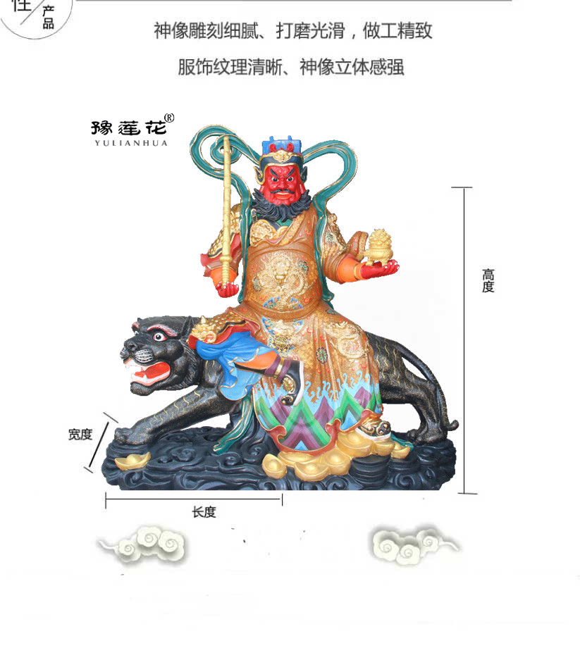 玉皇爷神像天宫玉皇老爷神像寺庙配殿关爷神像彩绘玉皇大帝神像