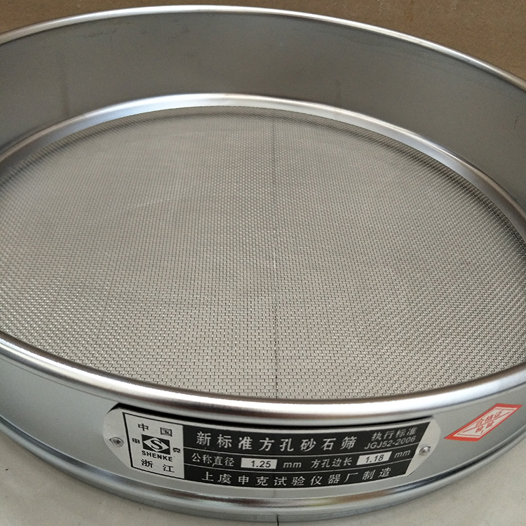 新标准筛方孔砂石筛石子筛 沥青筛 集配碎石筛 土壤筛双层直径300