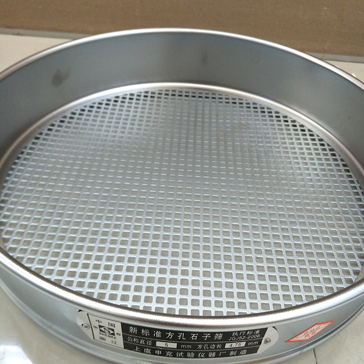 新标准筛方孔砂石筛石子筛 沥青筛 集配碎石筛 土壤筛双层直径300